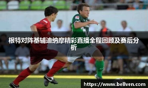 JN江南·体育网页版